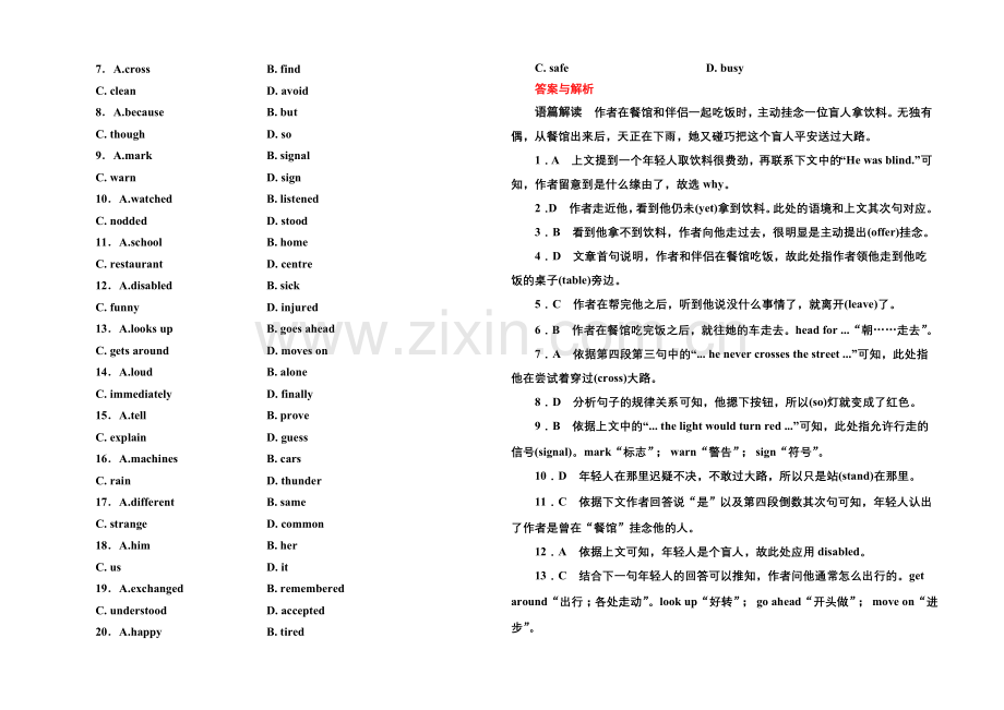 2020-2021学年高中英语(人教版)选修六双基限时练1-Unit-1-Part-Ⅰ.docx_第3页