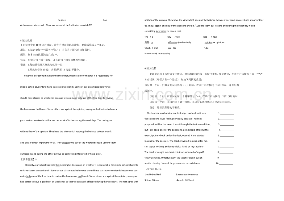 2022娄底市高考英语阅读类和短文改错练习(3)及答案.docx_第3页