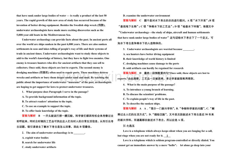 2020-2021学年高中英语北师大版必修3-双基限时练8.docx_第2页