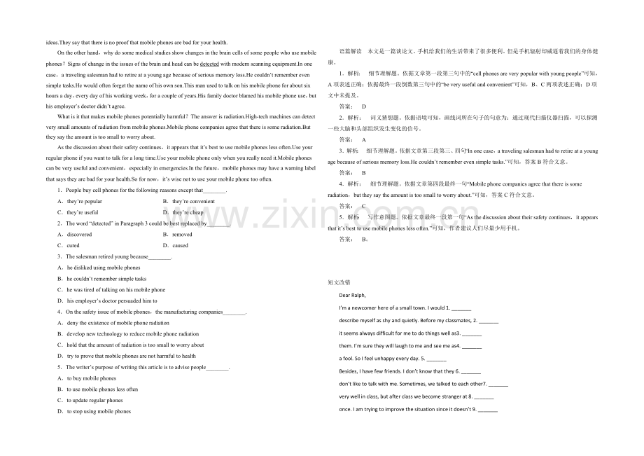 2021高考英语福州市(三月)阅读、短文改错自练(14)答案.docx_第2页