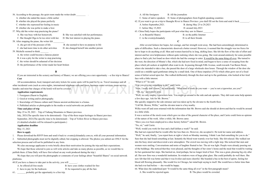 福建省福安一中2021届高三高考考前模拟考试卷英语-Word版含答案.docx_第3页