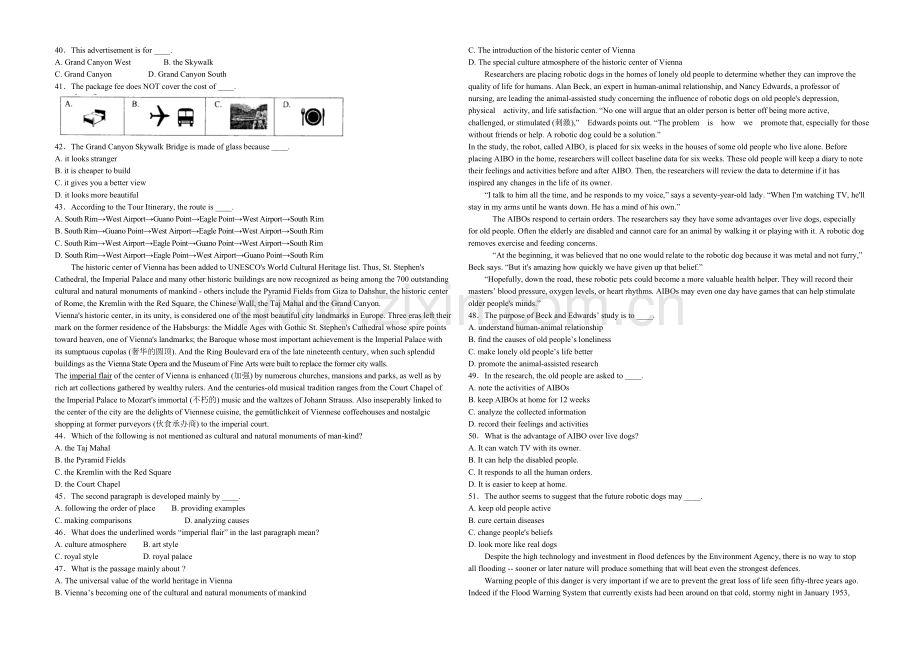 重庆版2022届高三上学期第一次月考-英语-Word版含答案.docx_第3页