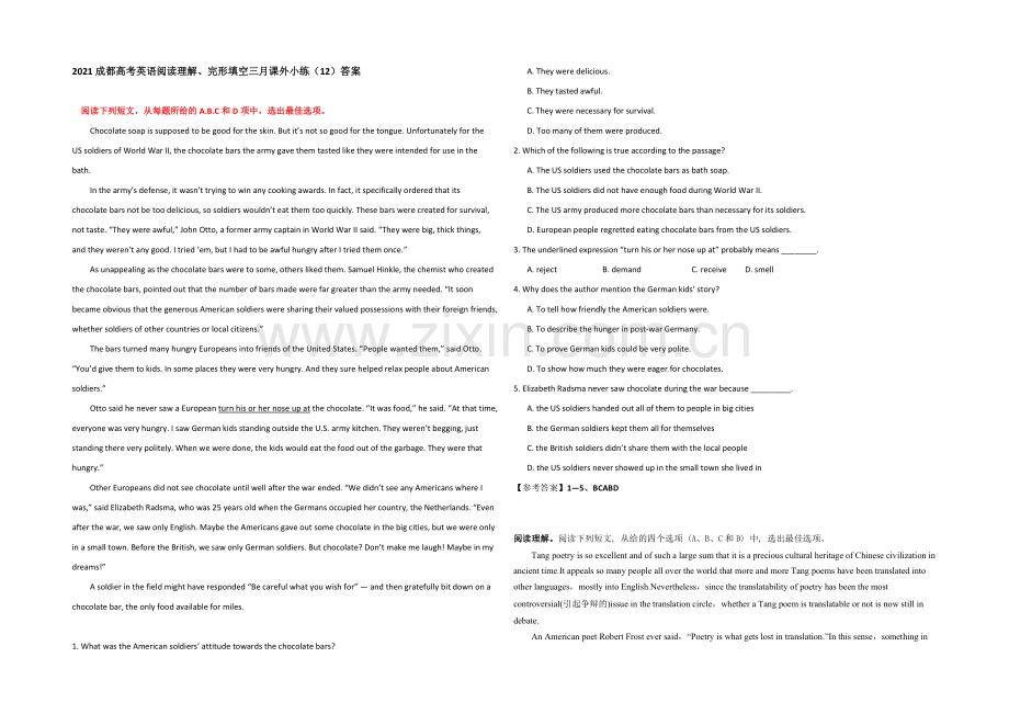 2021成都高考英语阅读理解、完形填空三月课外小练(12)答案.docx_第1页