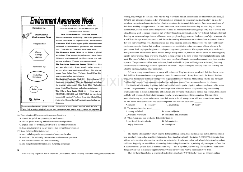 江苏省扬州中学2022届高三上学期开学考试-英语-Word版含答案.docx_第3页