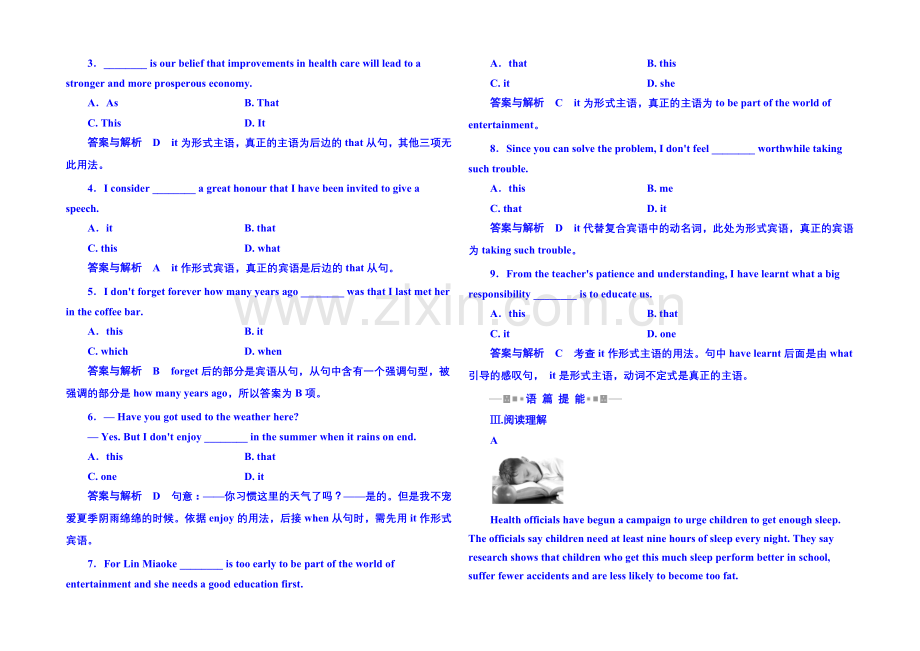 2020-2021学年高中英语选修六-双基限时练8.docx_第2页