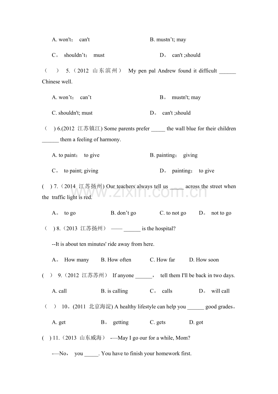 译林牛津8A-Unit-5【单元测试卷】(附答案).doc_第2页