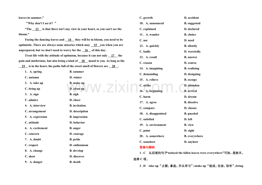 2020-2021学年高中英语北师大版必修3-双基限时练2.docx_第3页