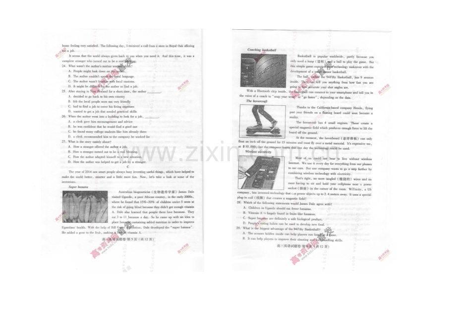 河南省郑州市2021届高三第二次质量预测-英语-扫描版含答案.docx_第3页