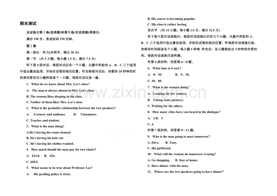 2020-2021学年高中英语(北师大版)选修6随堂演练：期末测试.docx_第1页