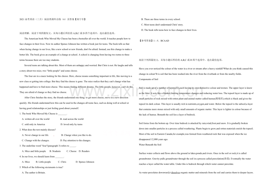 2021高考英语(三月)阅读类课外自练(6)及答案【南宁市】.docx_第1页