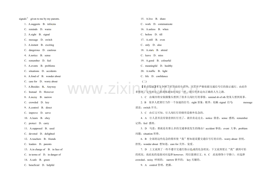 2021高考英语(三月)阅读类课外自练(6)及答案【南宁市】.docx_第3页