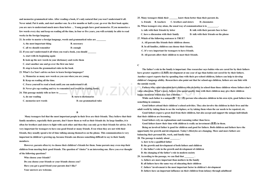 宁夏银川九中2020-2021学年高一上学期期末考试-英语-Word版含答案.docx_第2页