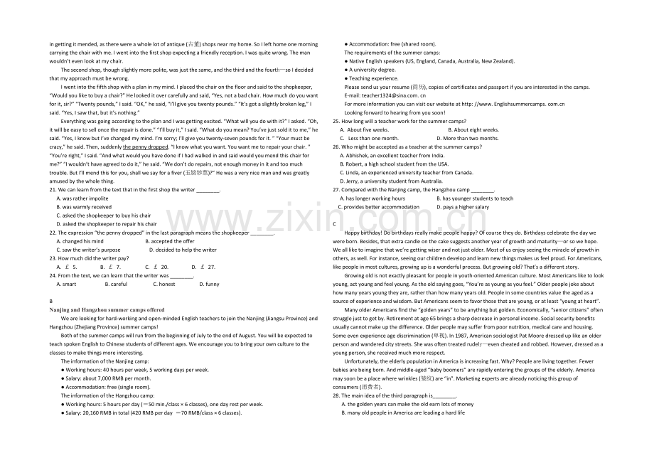 河北省唐山一中2021-2022学年高二上学期期中考试英语试题-Word版含答案.docx_第2页