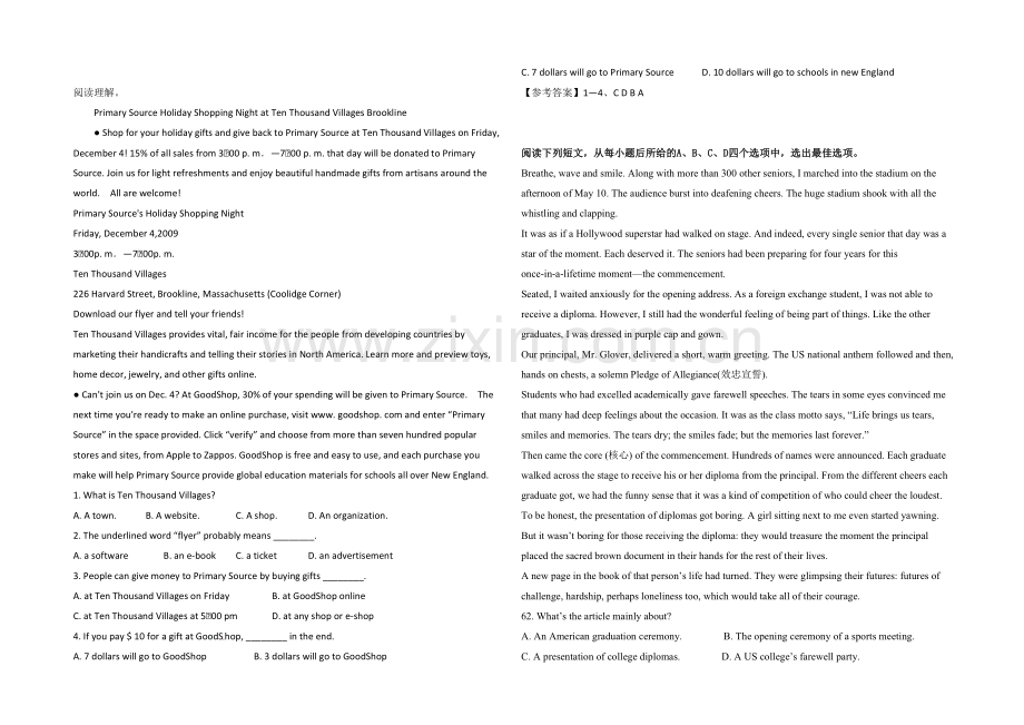 2022河北邯郸县高考英语阅读理解选练(10)及答案.docx_第1页