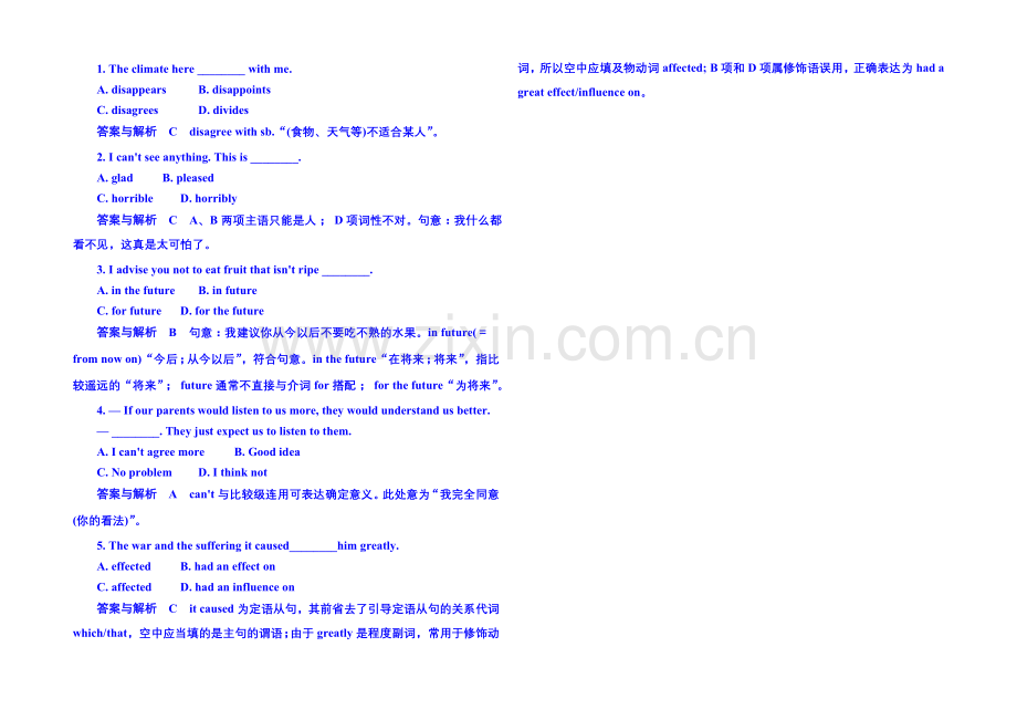 【名师一号】2020-2021学年高中英语随堂演练(外研版)必修二-2-3.docx_第2页