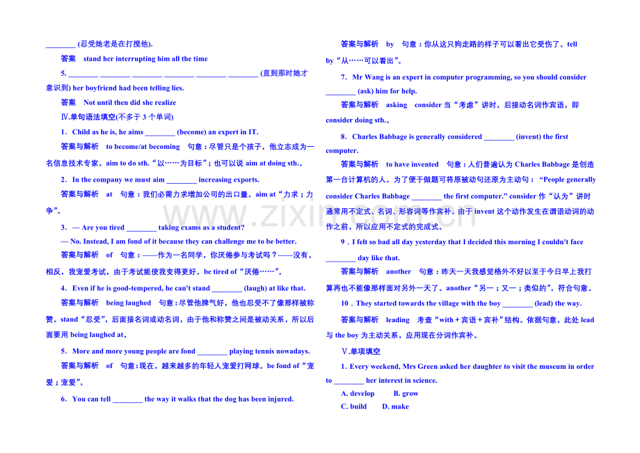 2020-2021学年高中英语(外研版)必修二-双基限时练10.docx_第2页