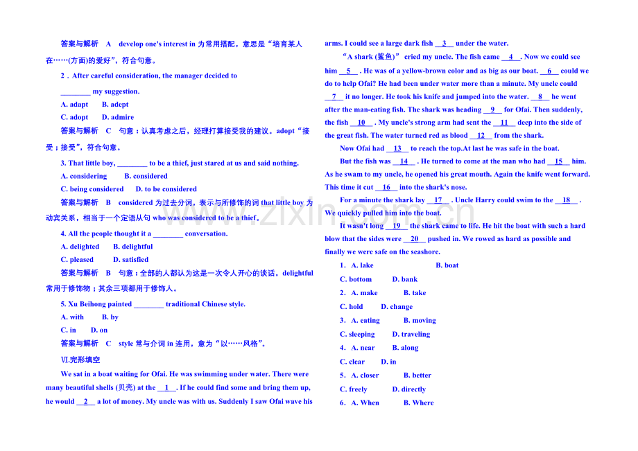 2020-2021学年高中英语(外研版)必修二-双基限时练10.docx_第3页