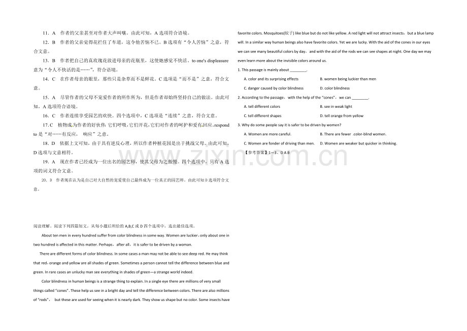 2021高考英语语法填空、完形填空、阅读理解训练(6)及答案.docx_第3页