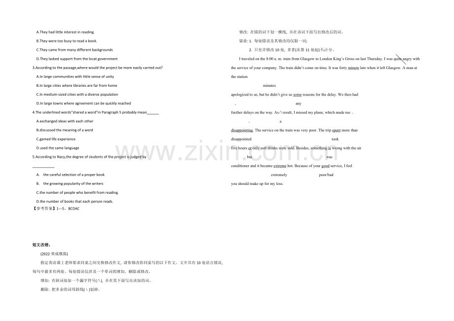 2021江西赣州市高考英语一轮自练(8)(有答案).docx_第3页