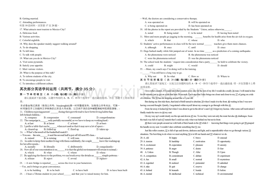 【Ks5u发布】江苏省南通市2021届高三第二次调研测试-英语-Word版含答案.docx_第2页