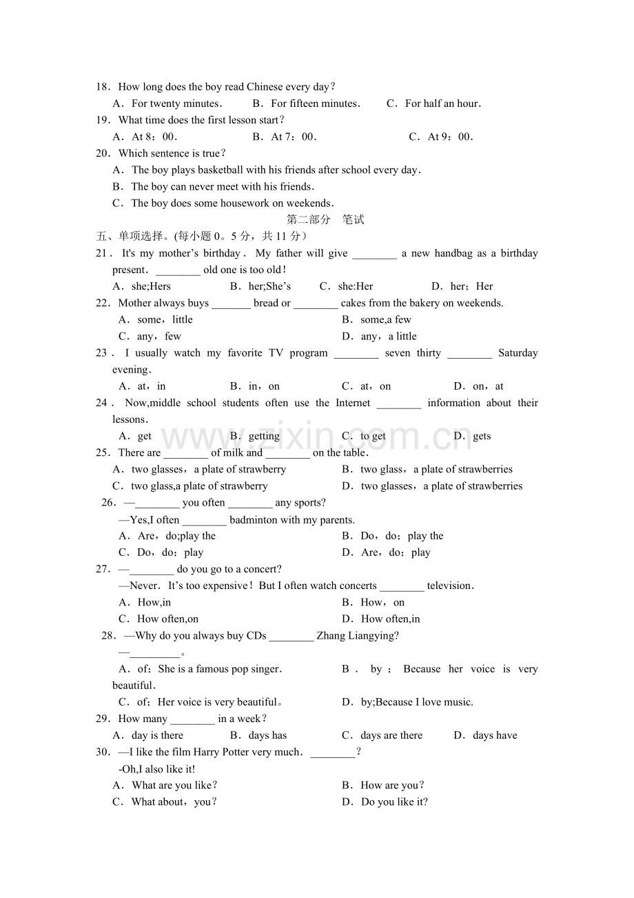 七年级上册人教新目标英语期末考试试卷.doc_第2页