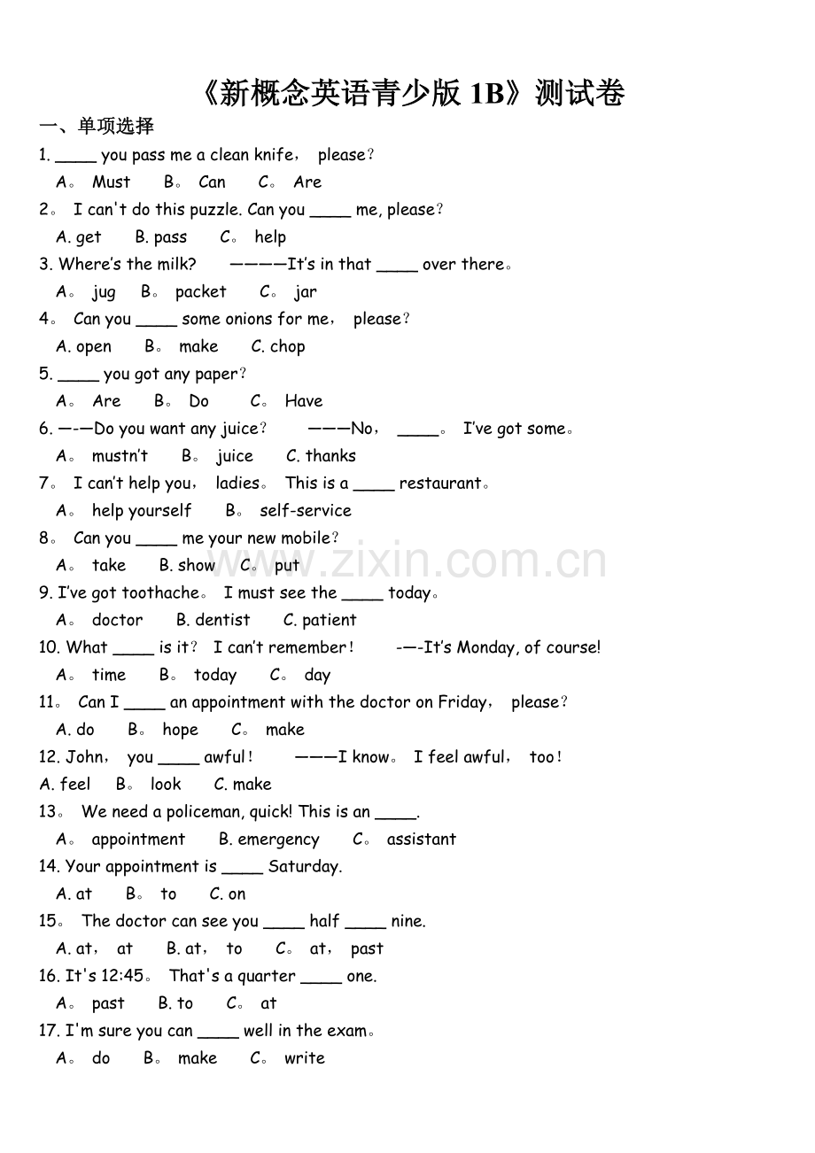 新概念英语青少版1B测试卷.doc_第1页