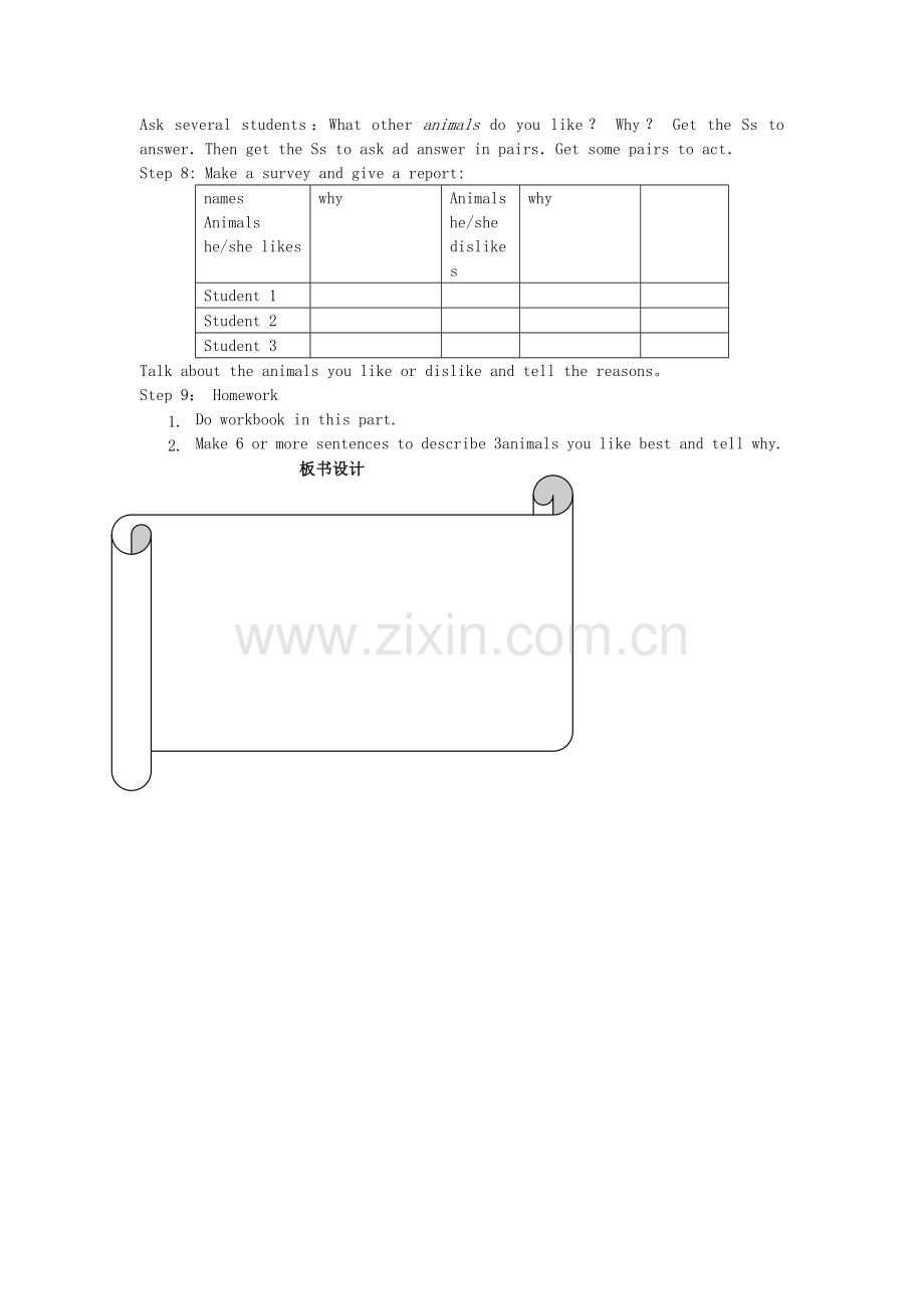 英语初一下人教新资料unit3period3教案.doc_第2页