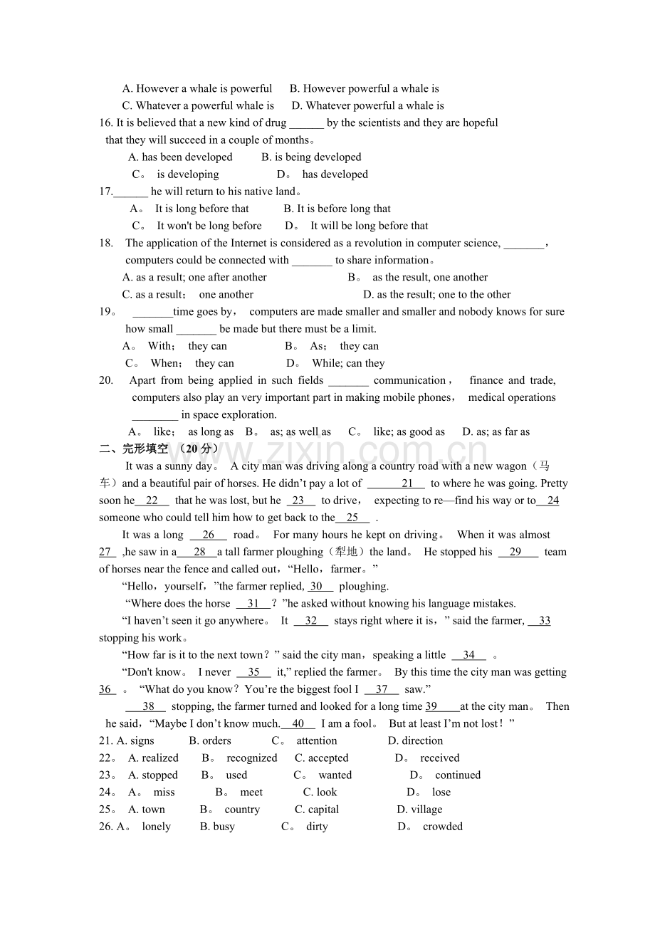 浙江富阳场口中学18-19学度高一3月质量检测试题-英语.doc_第2页