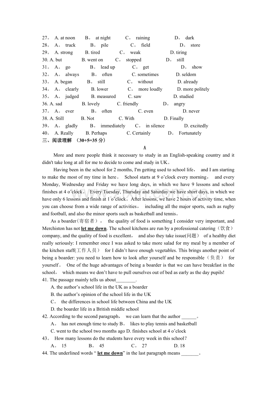 浙江富阳场口中学18-19学度高一3月质量检测试题-英语.doc_第3页