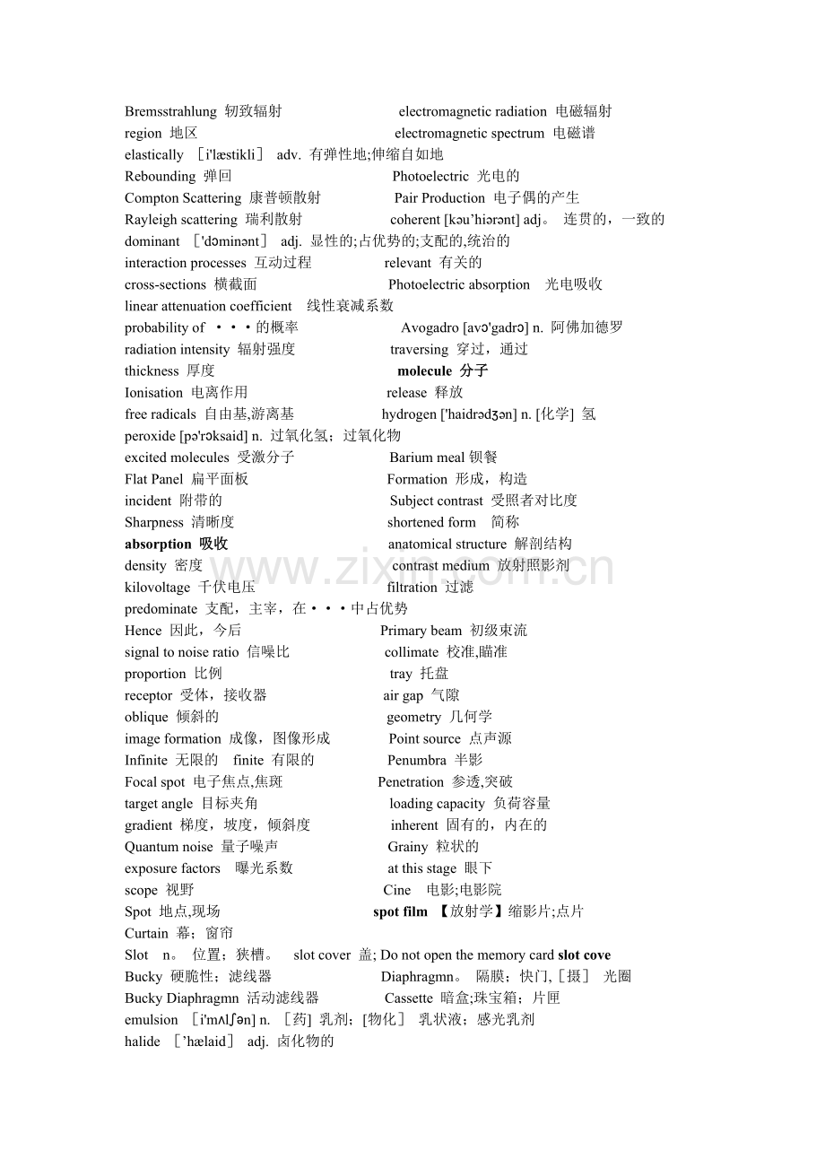 生物医学工程专业英语词汇.doc_第3页