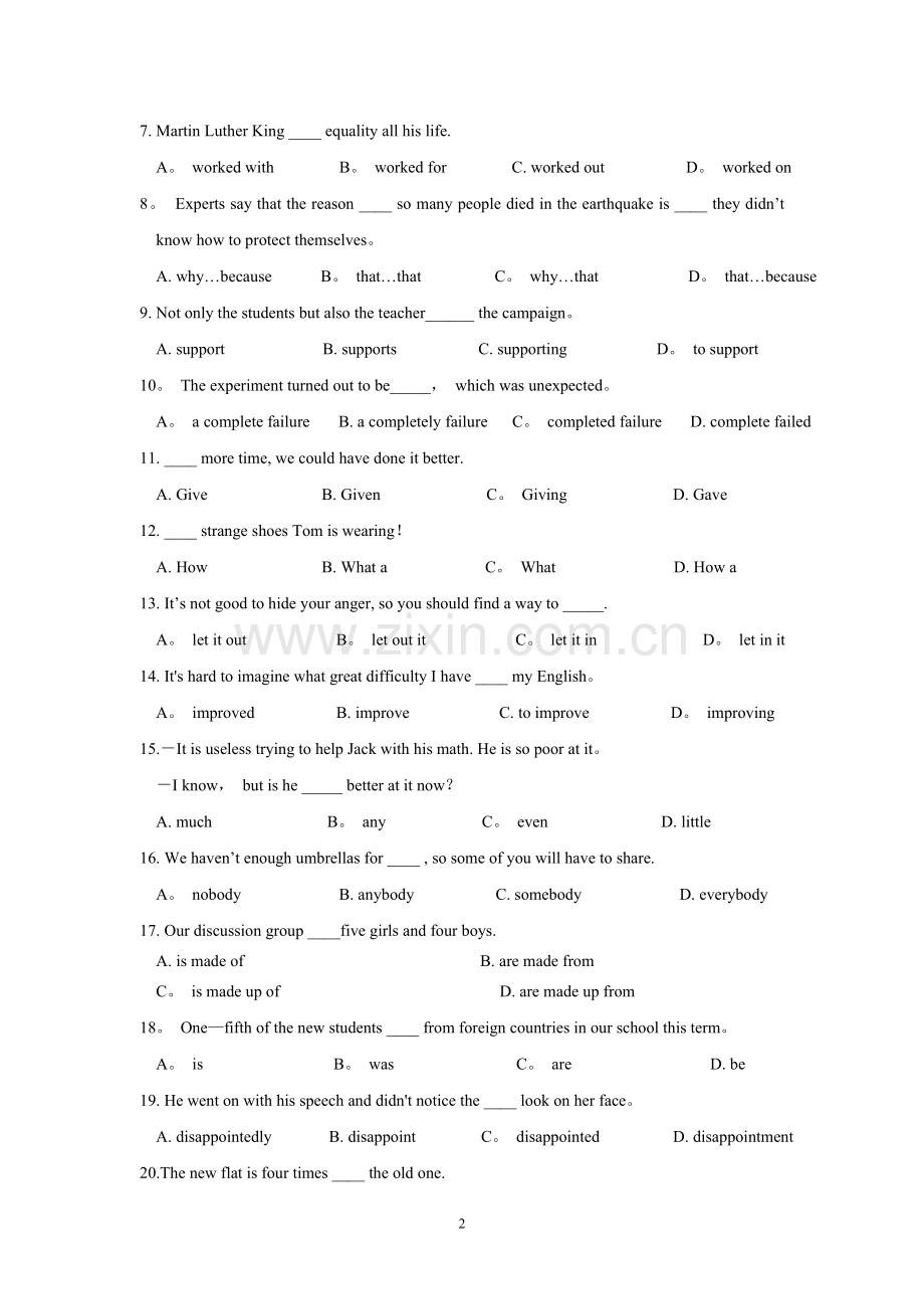 英语单招试卷(附答案).doc_第2页