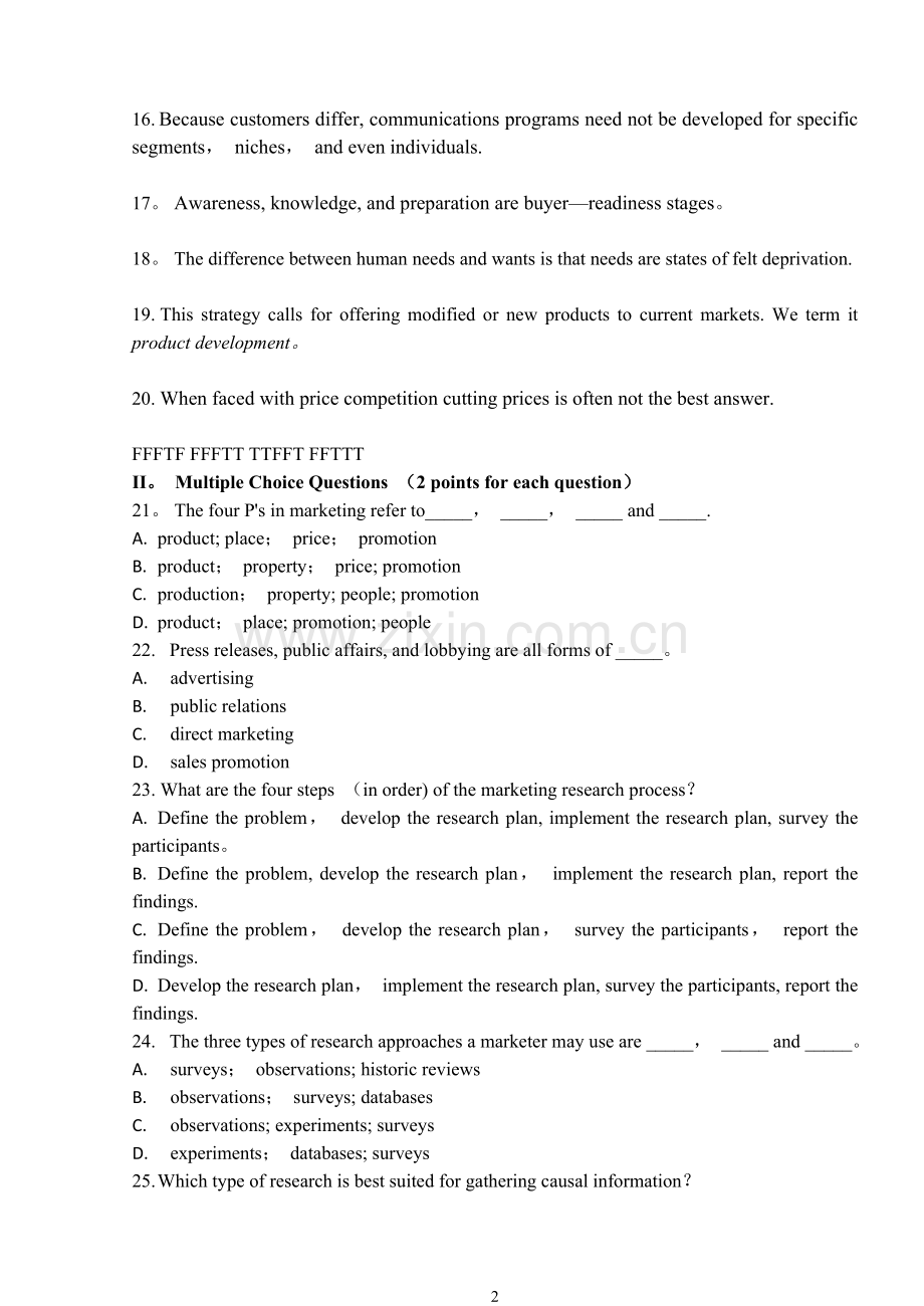 英文版市场营销学期末试卷5.doc_第2页