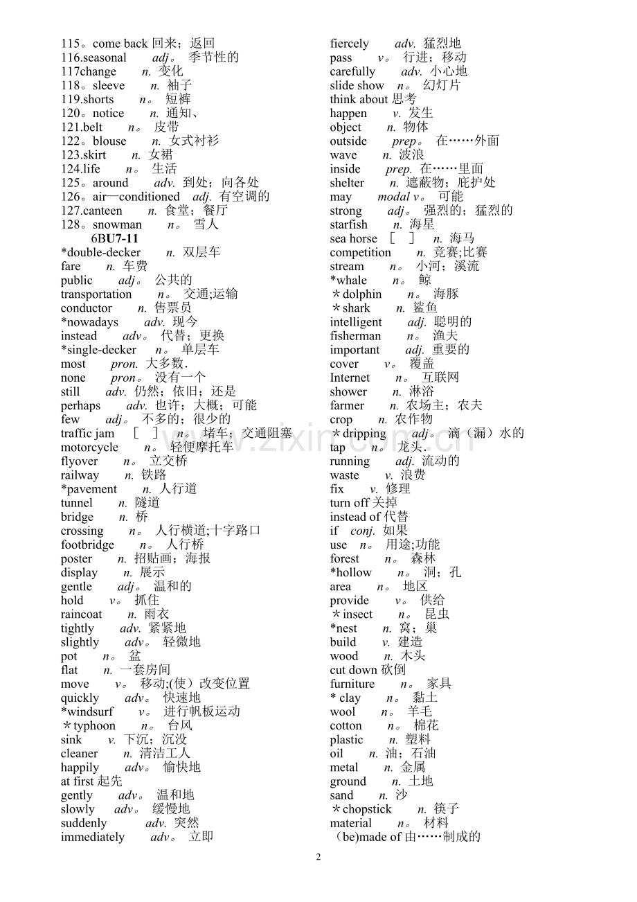 牛津6B单词表.doc_第2页