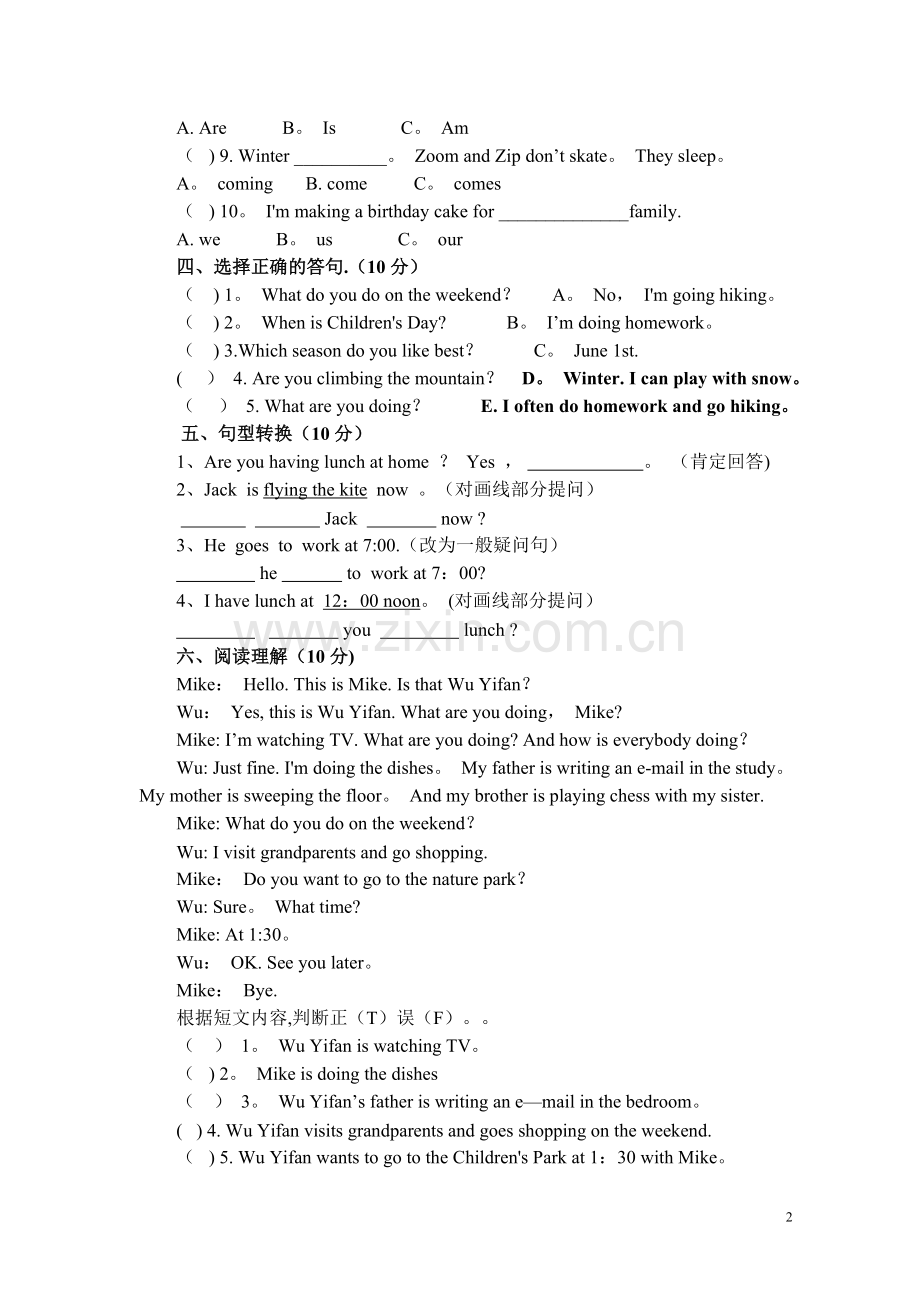 小学五年级下册英语期末试卷及答案.doc_第2页