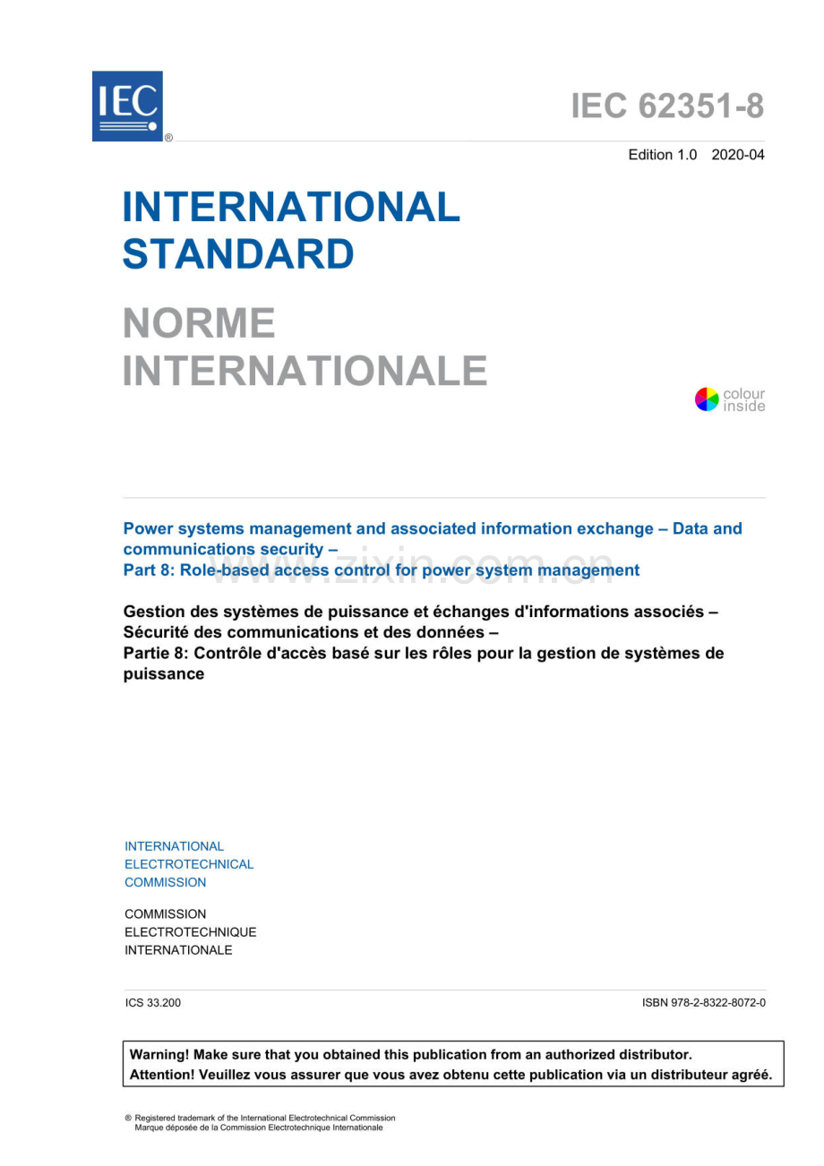 IEC 62351-8：2020 电力系统管理和相关信息交换 数据和通信安全 第8部分：基于角色的电力系统管理访问控制.pdf_第3页