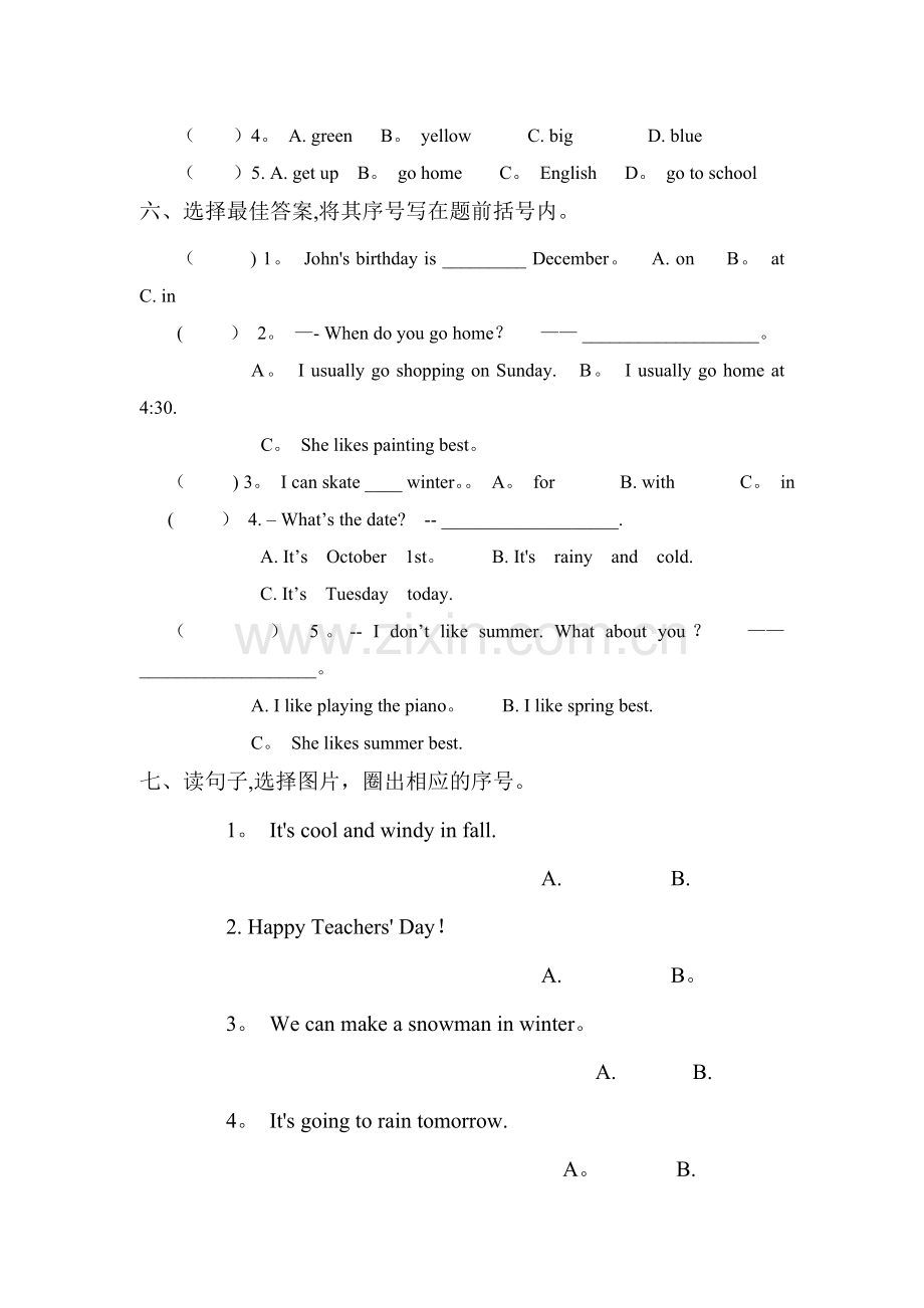 人教版英语小学五年级下册期中试卷.doc_第2页