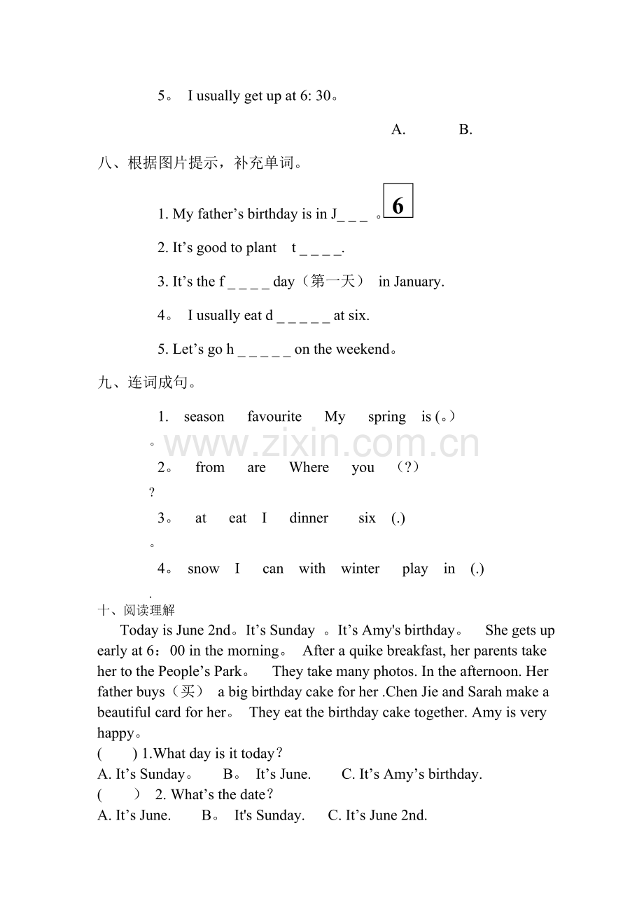 人教版英语小学五年级下册期中试卷.doc_第3页