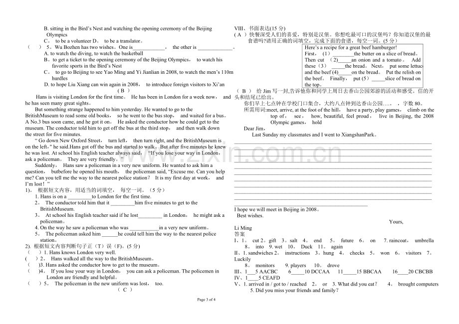 新目标英语八年级上Unit-7--8单元综合测试卷.doc_第3页