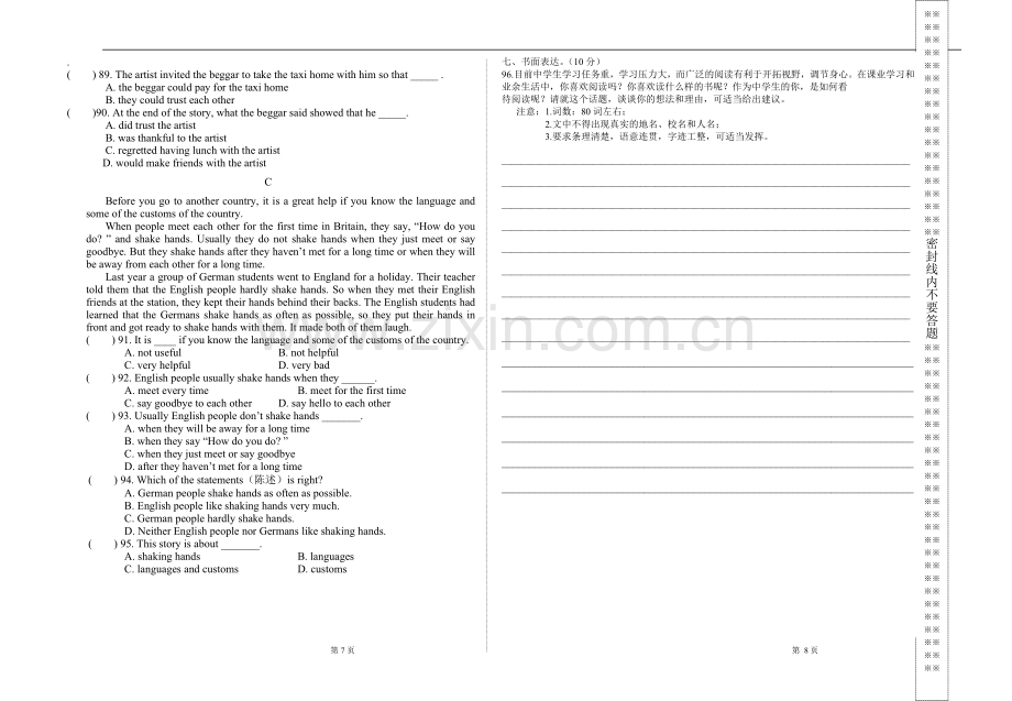 外研社八年级下学期期末测试卷B卷.doc_第2页