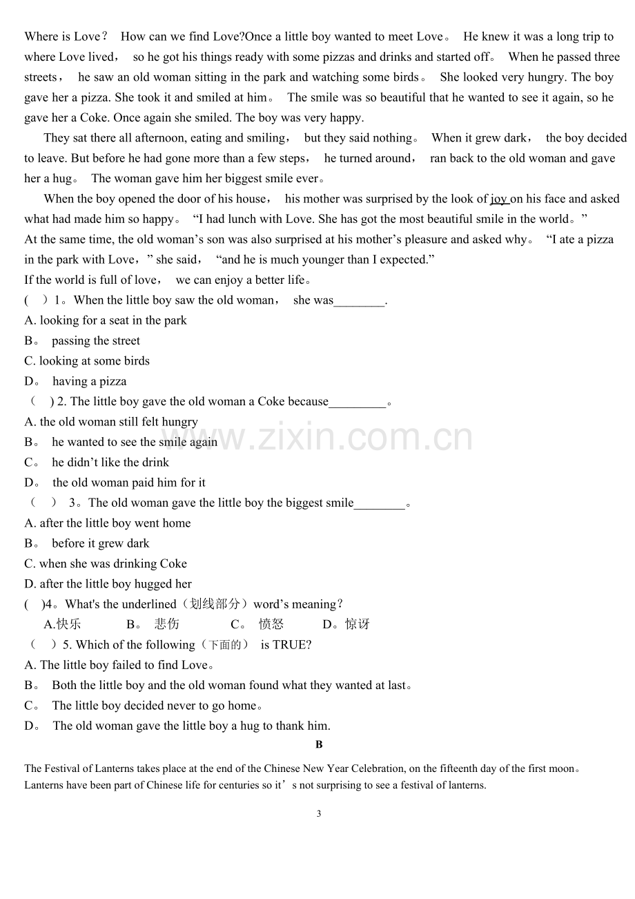 新人教版九年级英语上册1-2单元综合试卷.doc_第3页