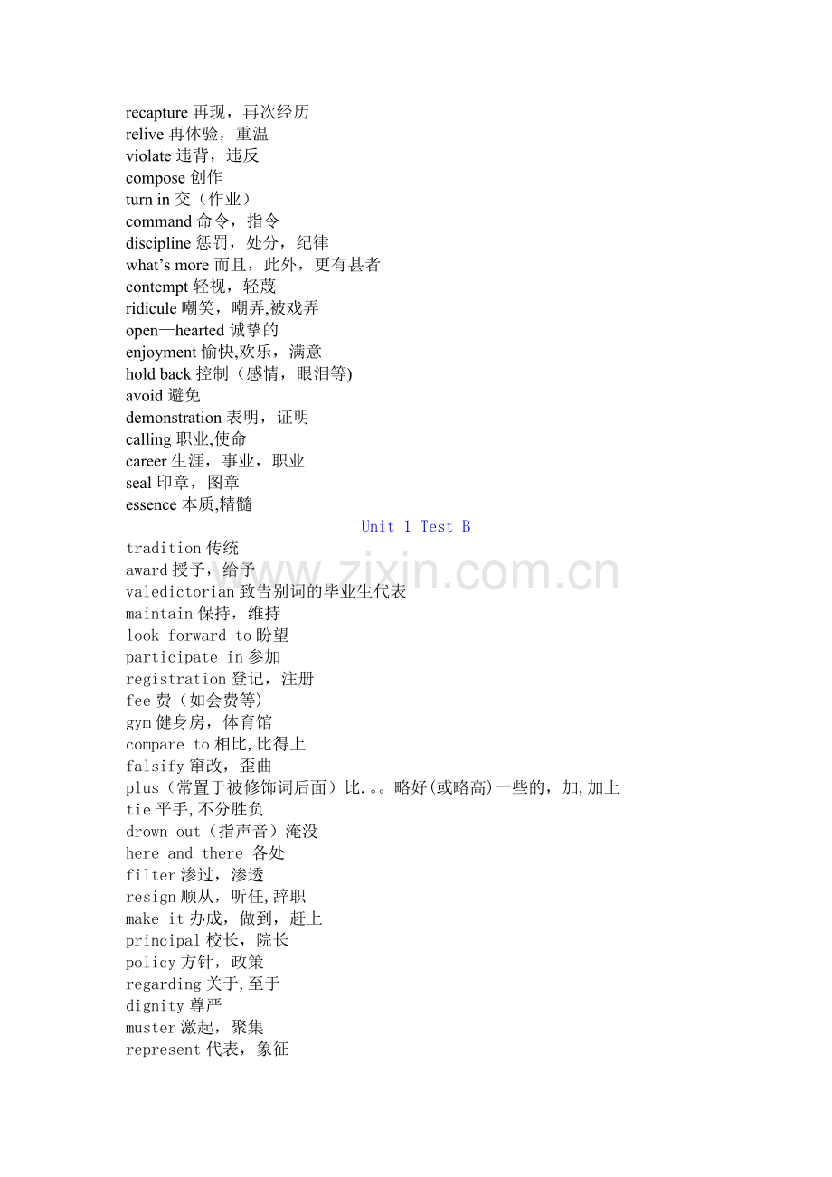 大学英语综合教程1-单词表.doc_第2页