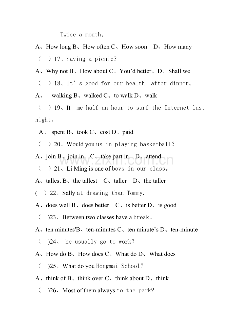 新目标八年级英语上学期期中试卷(含听力试卷及答案).doc_第3页