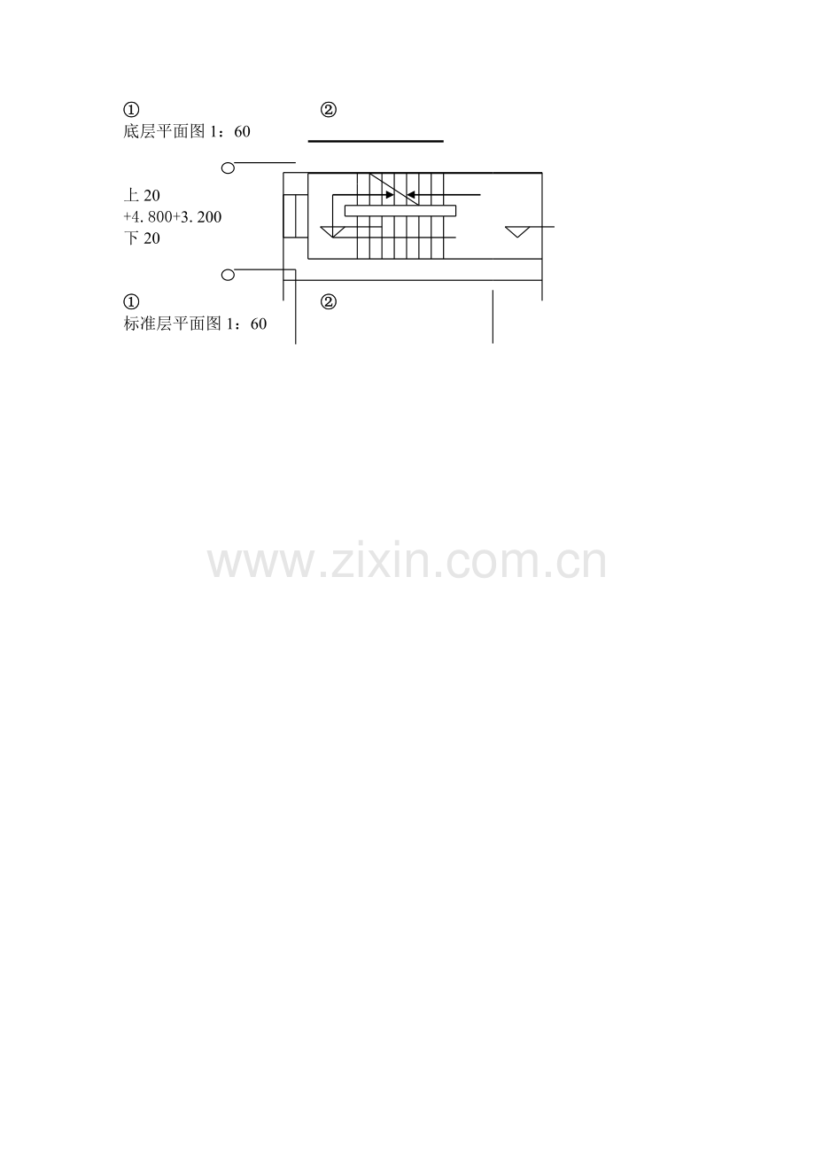 建筑工程制图模拟试题1及答案.doc_第3页