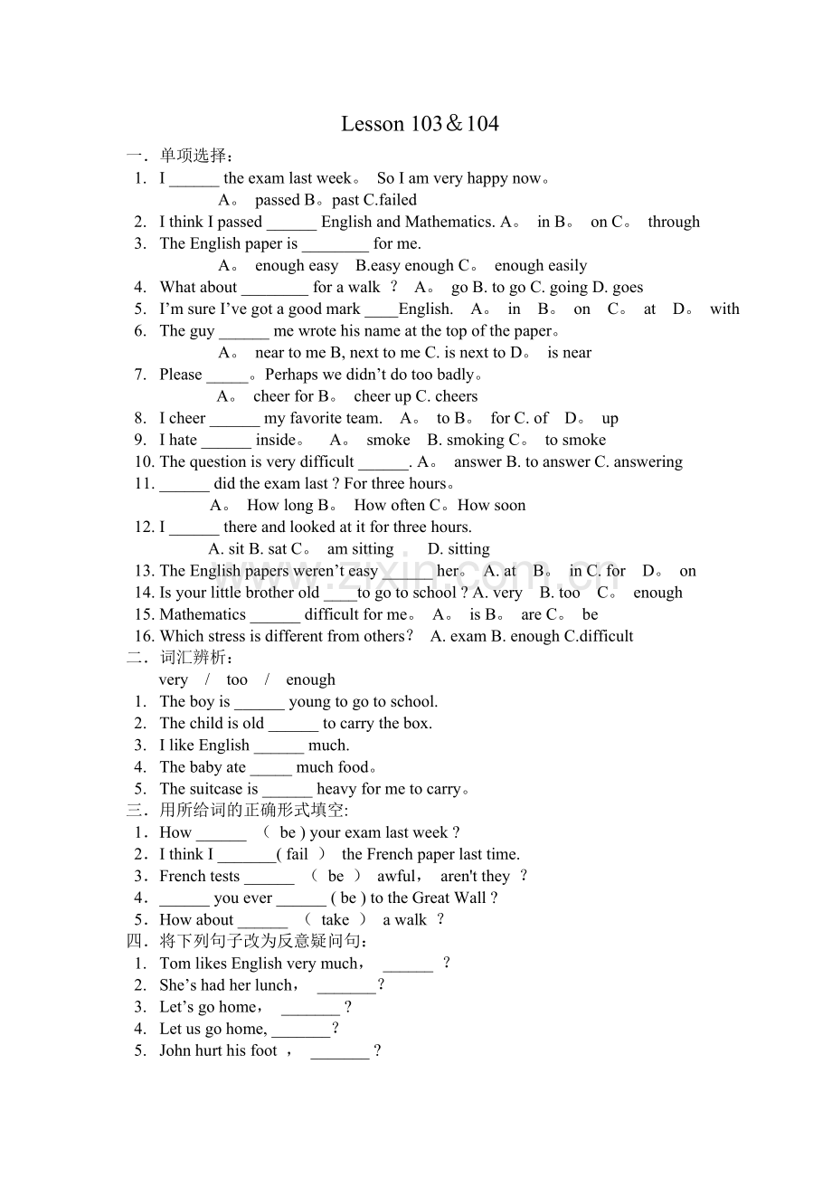 新概念1--L101-122测试卷.doc_第2页