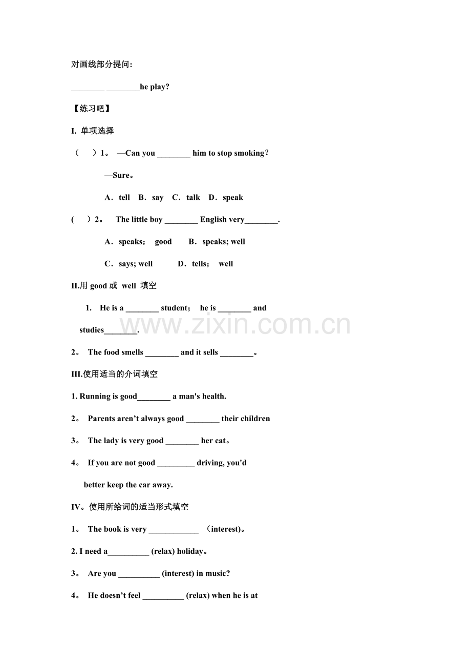 人教版英语七年级下册第一单元短语语法知识点总结.docx_第3页