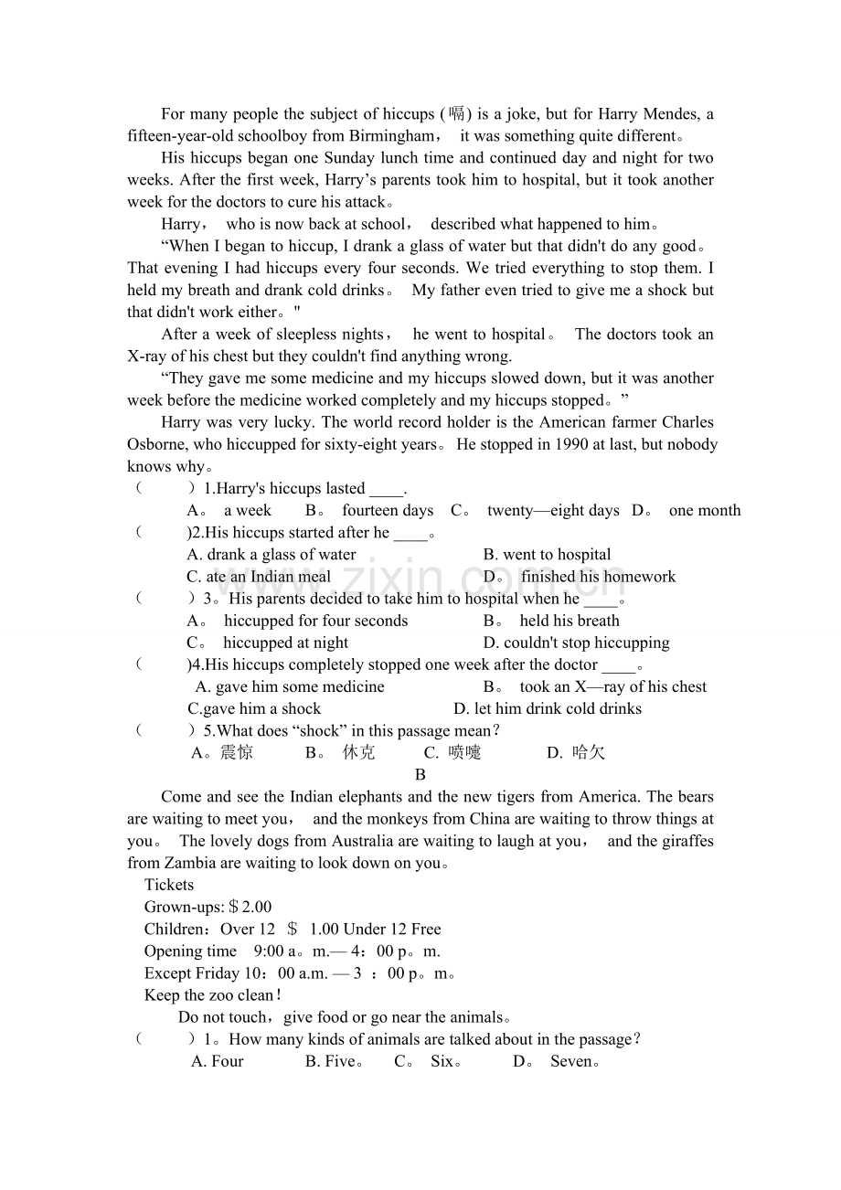 人教版八年级英语下册期末考试试题.doc_第3页