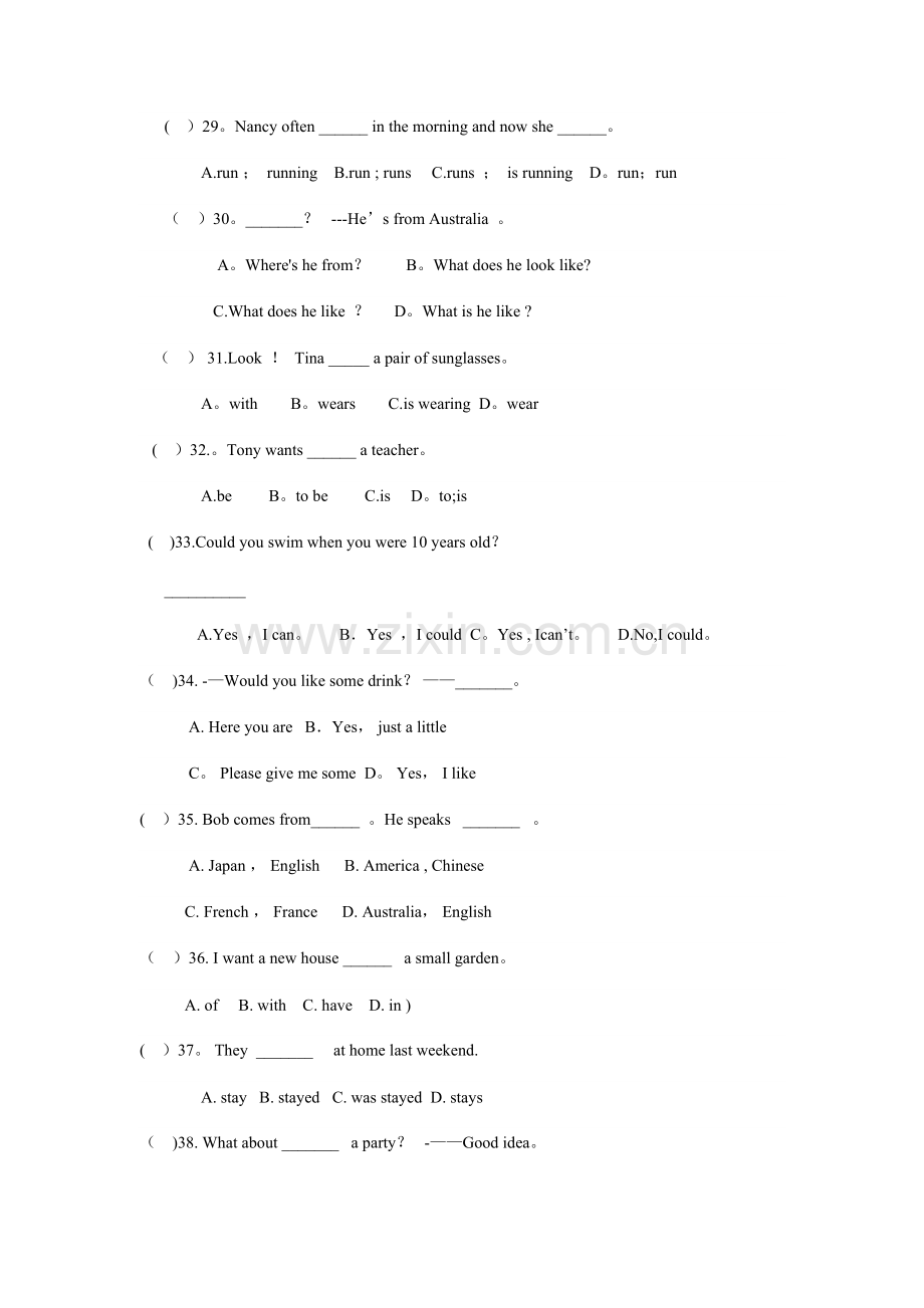 人教版英语七年级下册期末试卷及答案含听力.doc_第3页