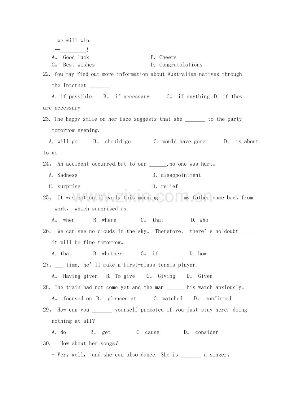 河南灵宝第三高级中学18-19学度高二上第一次质量检测-英语.doc_第3页