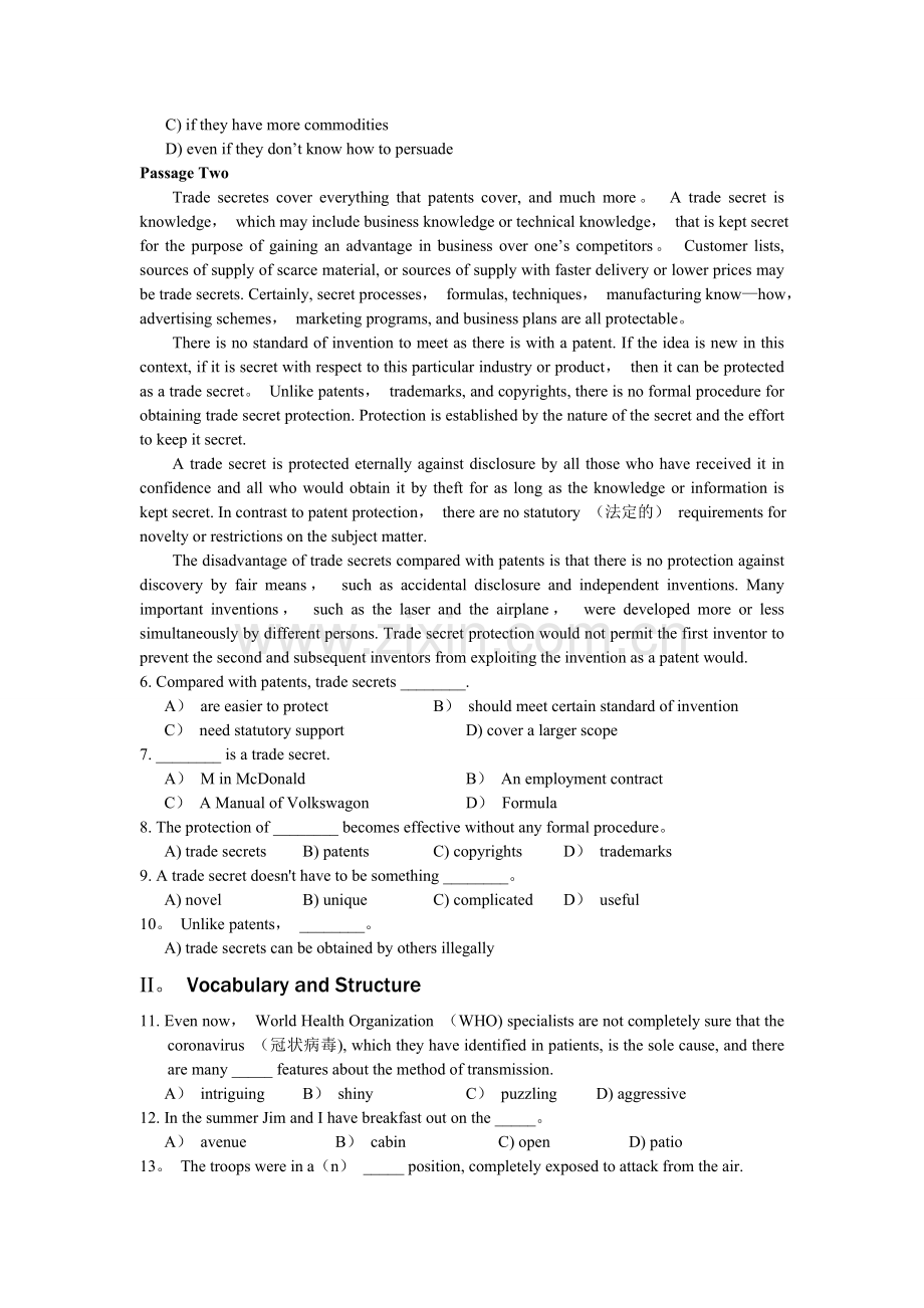 英语试题及答案.doc_第2页