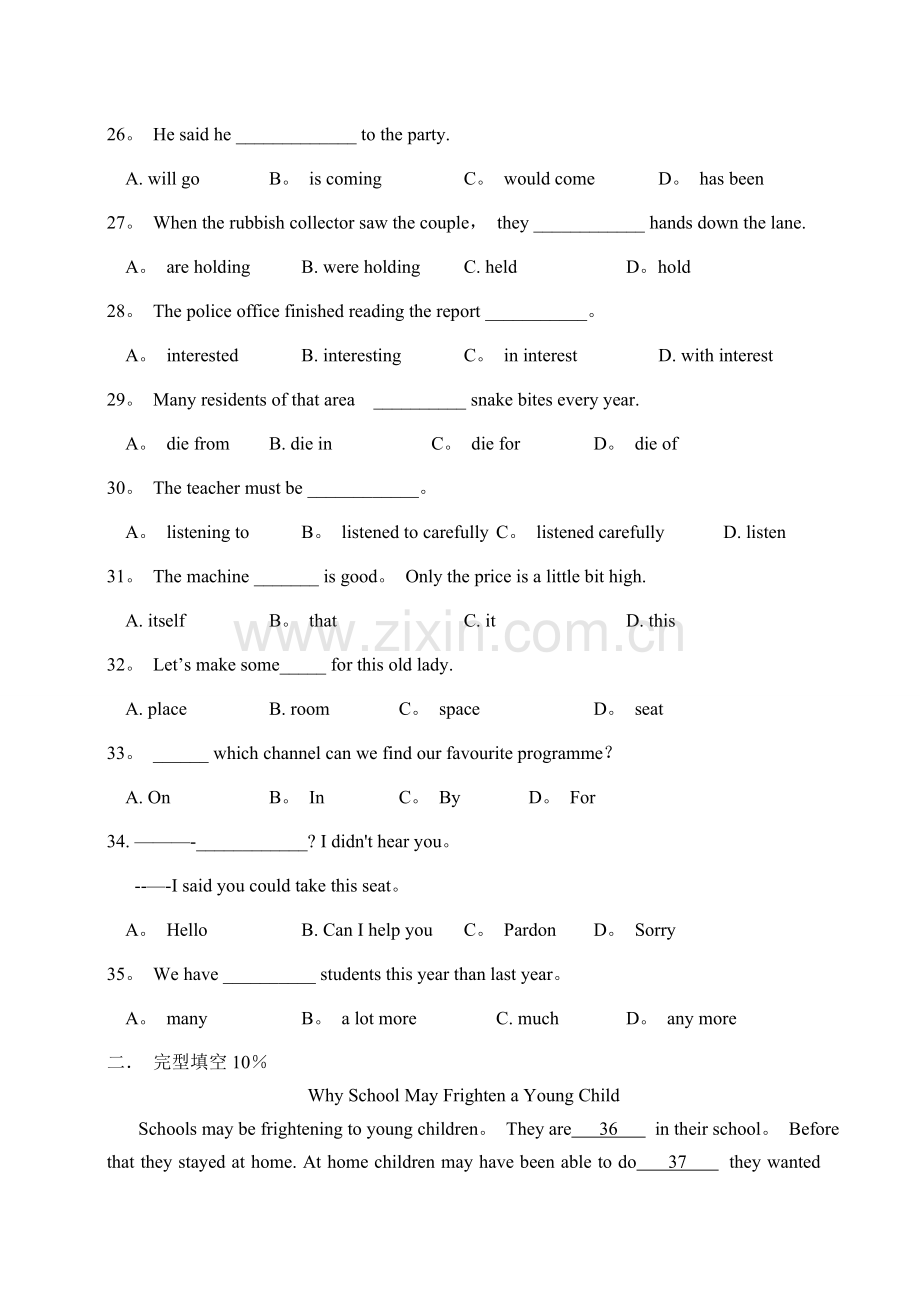 九年级上册英语期末考试试卷及答案(人教版).doc_第2页